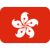 繁體中文